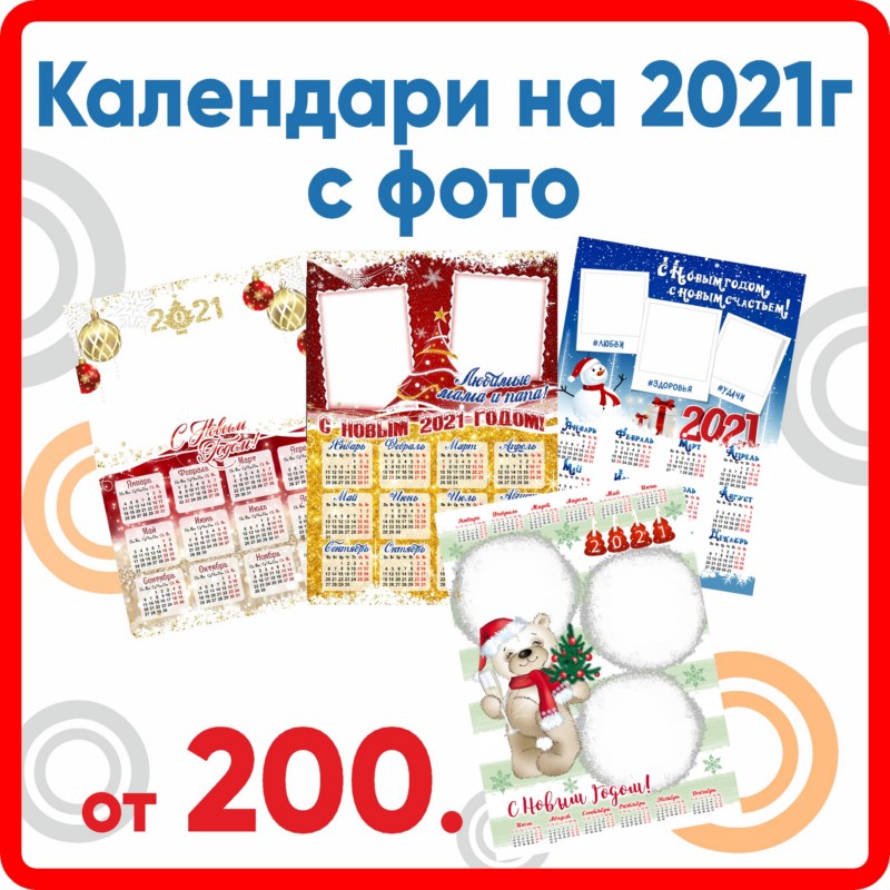 ��������� �� 2021 � ���� �� 200 ���.
