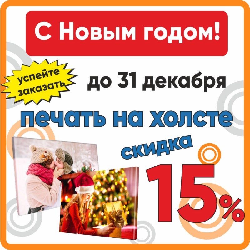 ������ �� ������ -15%