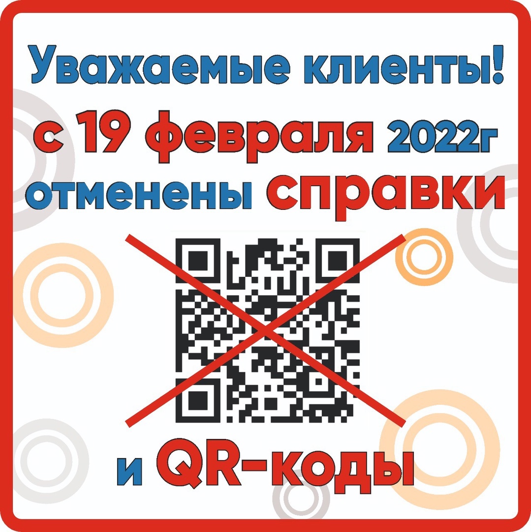 ������ QR �����