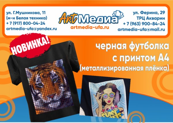 �������!!! ׸���� �������� � ������� �4