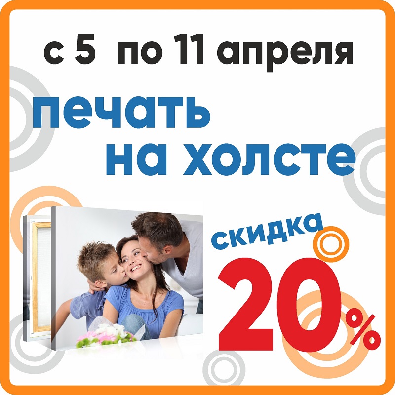 ������ �� ������ �� ������� 20%