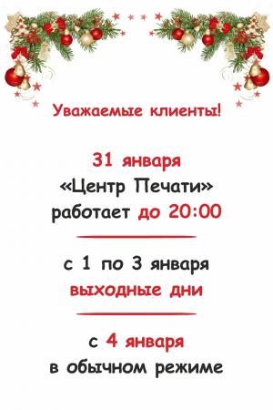 ������ ������ � ����������� ���